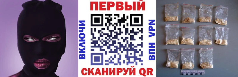 где купить наркотик  Егорьевск  АМФЕТАМИН Розовый 