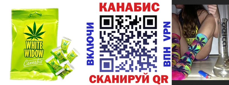 Еда ТГК конопля  купить наркоту  Егорьевск 