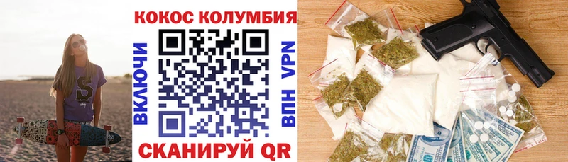 Кокаин 97%  сколько стоит  Егорьевск 