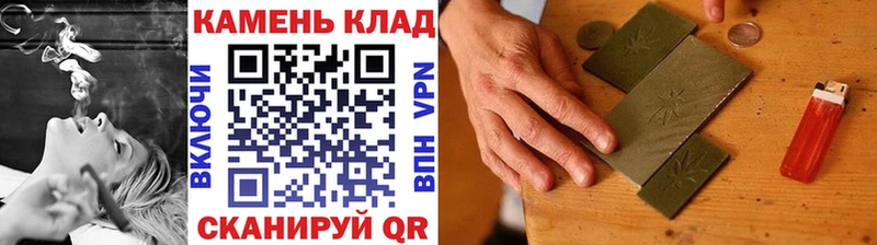 ГАШИШ гашик  Егорьевск 