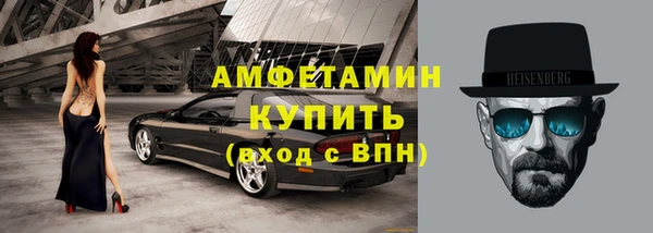 мефедрон Алексеевка