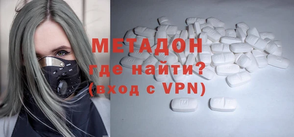 дистиллят марихуана Абинск