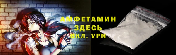 мефедрон Алексеевка