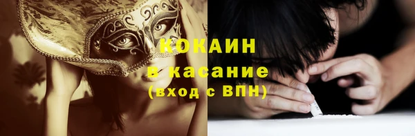 дистиллят марихуана Абинск
