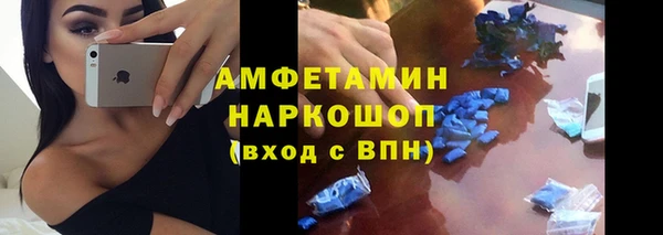 мефедрон Алексеевка