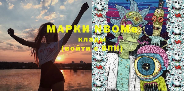 мефедрон Алексеевка