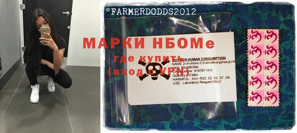 мефедрон Алексеевка