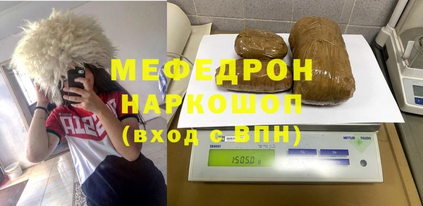 мефедрон Алексеевка