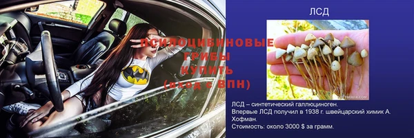 мефедрон Алексеевка
