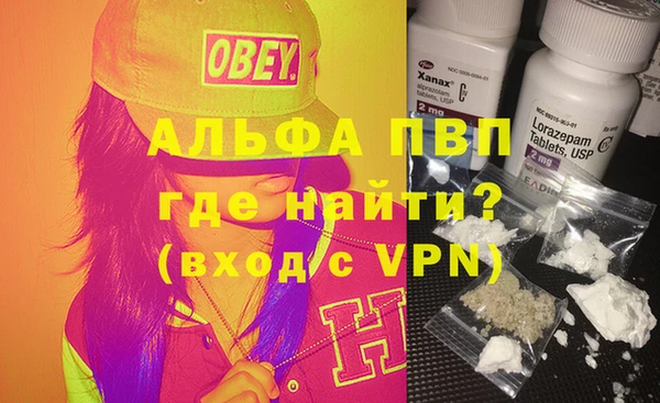 мефедрон Алексеевка