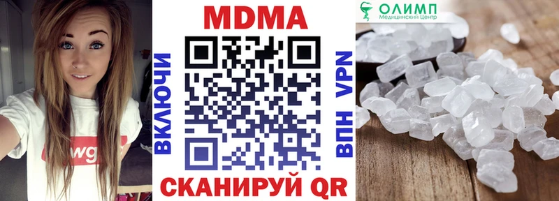МДМА Molly  кракен зеркало  Егорьевск 