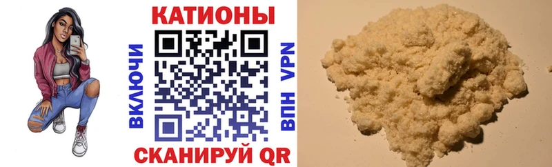 кракен Егорьевск Меф мяу мяу