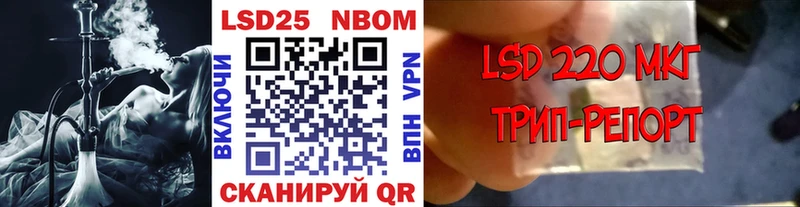 Марки N-bome 1500мкг  это формула  Егорьевск 