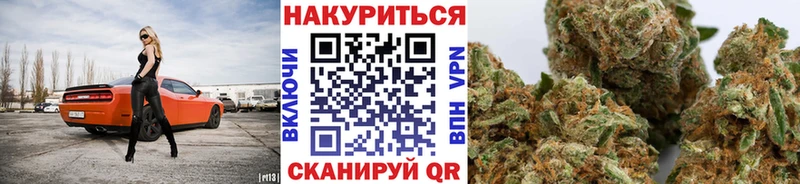 Каннабис White Widow  цена   Егорьевск 