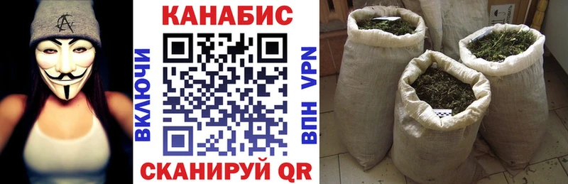 Конопля Amnesia Егорьевск